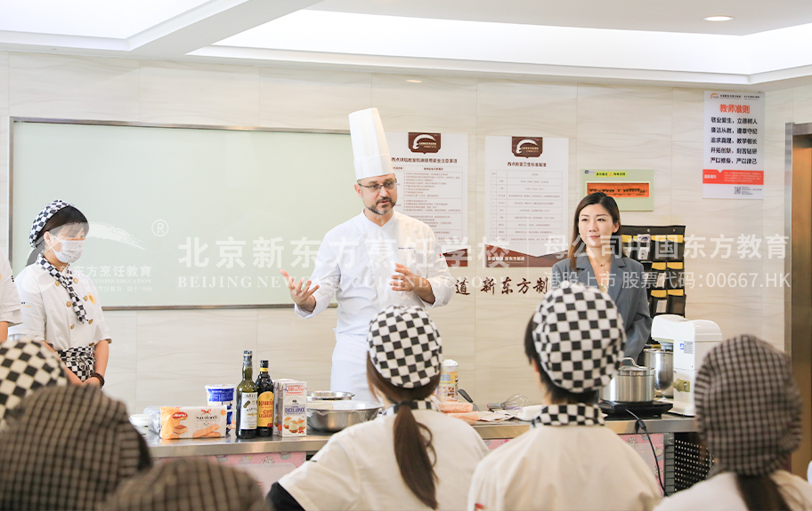 国家操逼大全北京新东方烹饪学校-学生采访